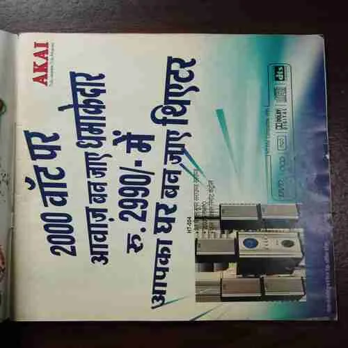 Document 6_62 Document 6_62