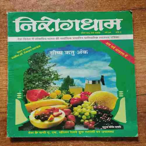 Document 6_64 Document 6_64