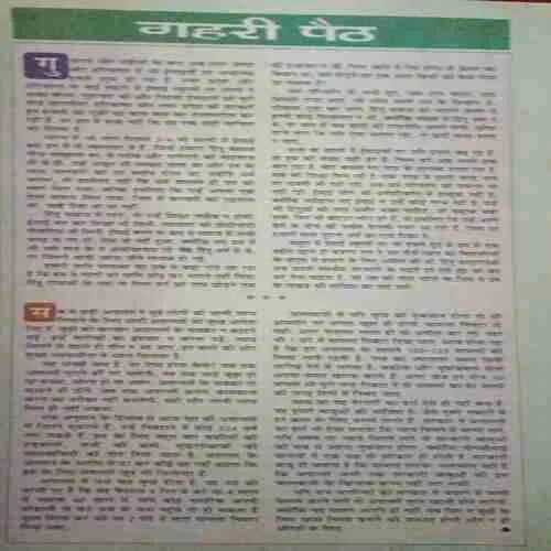 Document 6_65 Document 6_65