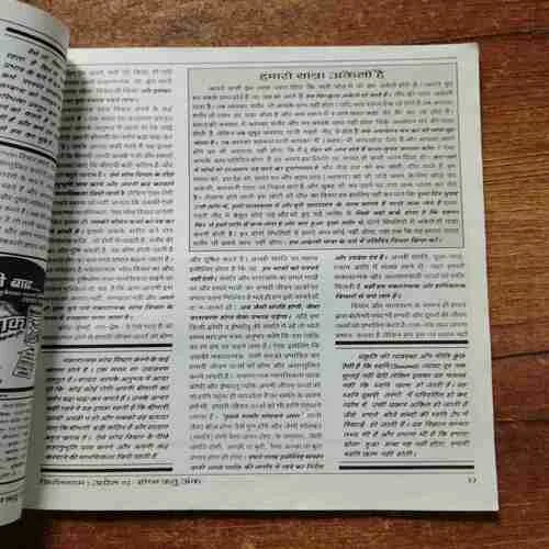 Document 6_65 Document 6_65