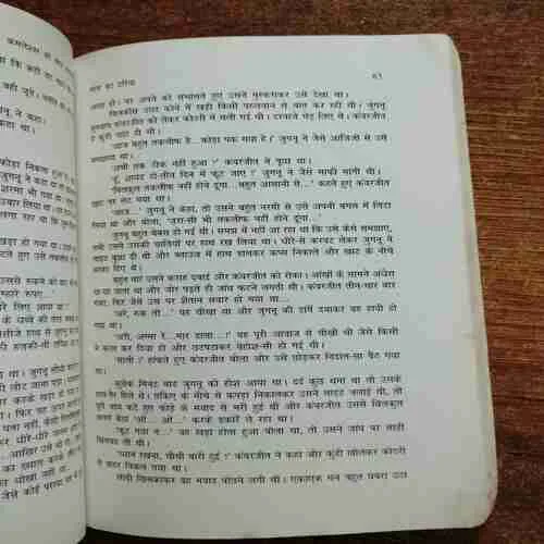 Document 6_65 Document 6_65