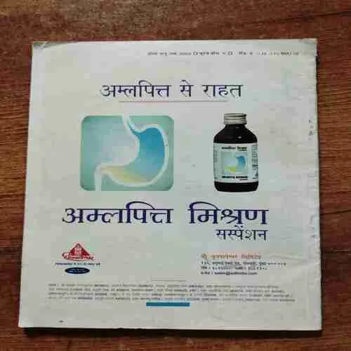 Document 6_66 Document 6_66