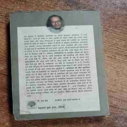 Document 6_66 Document 6_66