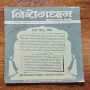 Document 6_67 Document 6_67