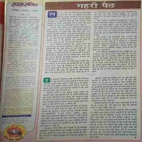 Document 6_68 Document 6_68