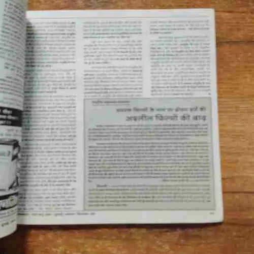 Document 6_68 Document 6_68