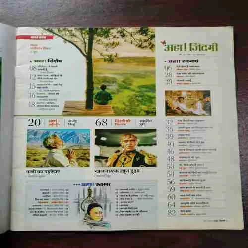 Document 6_68 Document 6_68