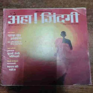 Document 6_7 Document 6_7