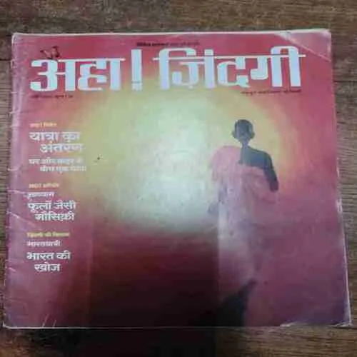 Document 6_7 Document 6_7