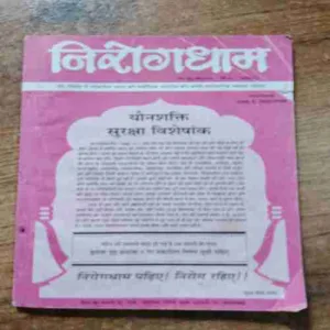 Document 6_70 Document 6_70