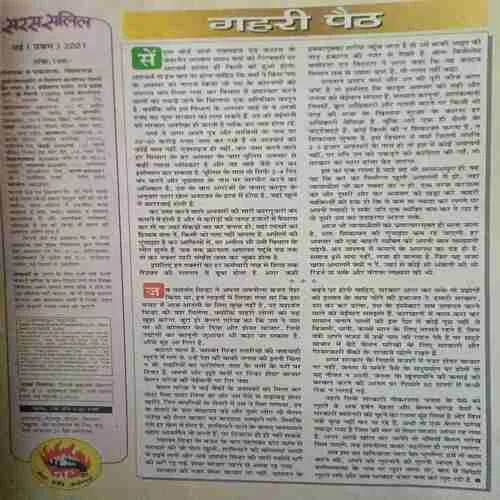 Document 6_71 Document 6_71