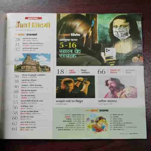 Document 6_71 Document 6_71