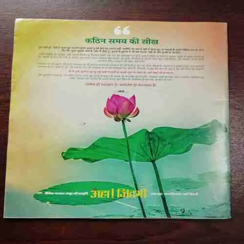 Document 6_72 Document 6_72