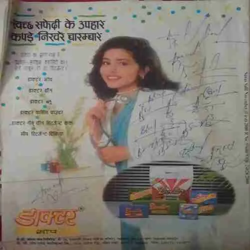 Document 6_75 Document 6_75