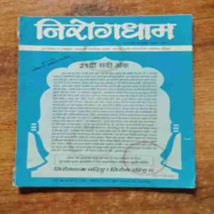 Document 6_76 Document 6_76