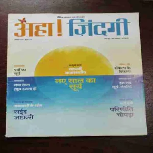 Document 6_76 Document 6_76