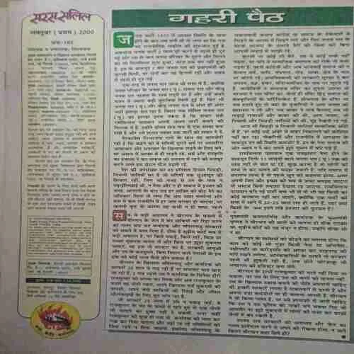 Document 6_77 Document 6_77