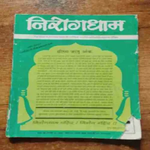 Document 6_79 Document 6_79