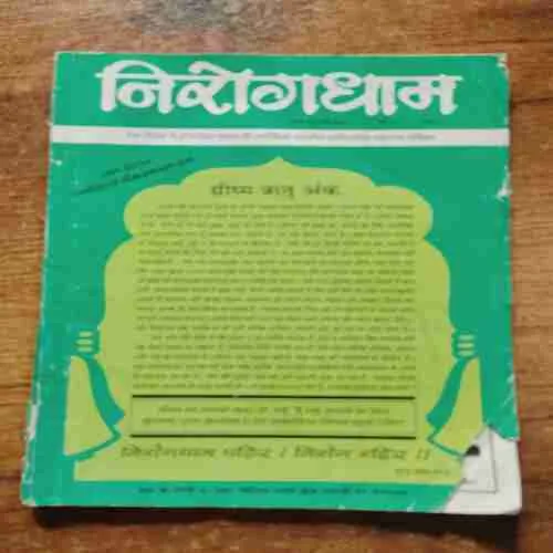 Document 6_79 Document 6_79