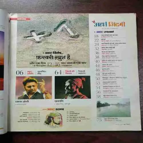 Document 6_80 Document 6_80