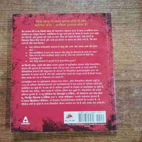 Document 6_81 Document 6_81