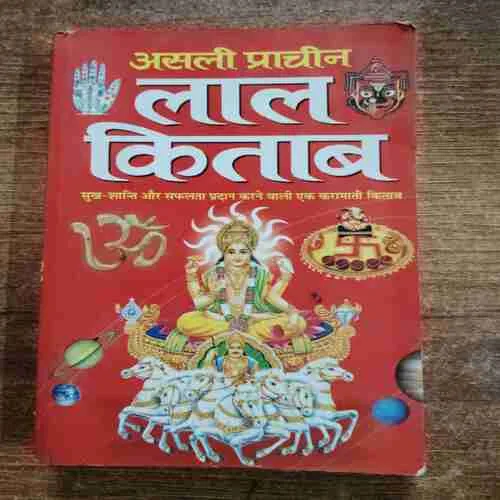 Document 6_82 Document 6_82