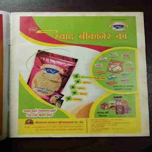 Document 6_86 Document 6_86