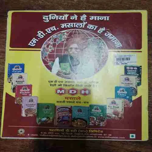 Document 6_9 Document 6_9