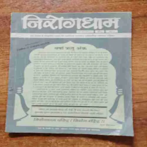 Document 6_91 Document 6_91