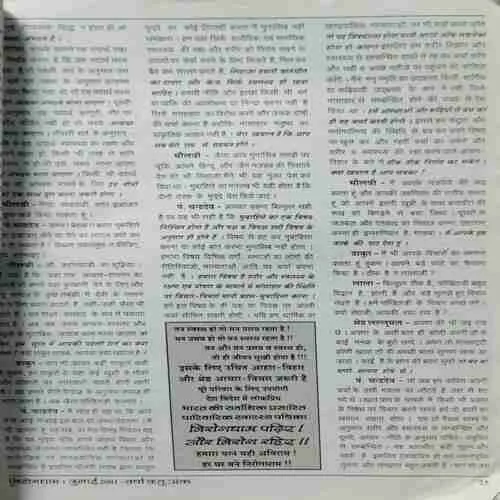 Document 6_92 Document 6_92