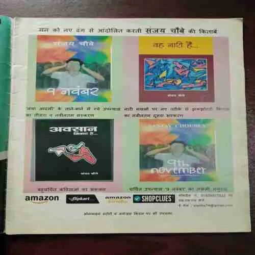 Document 6_92 Document 6_92