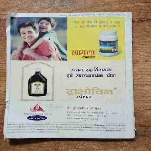 Document 6_93 Document 6_93