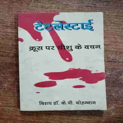 Document 6_94 Document 6_94