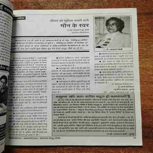 Document 6_95 Document 6_95