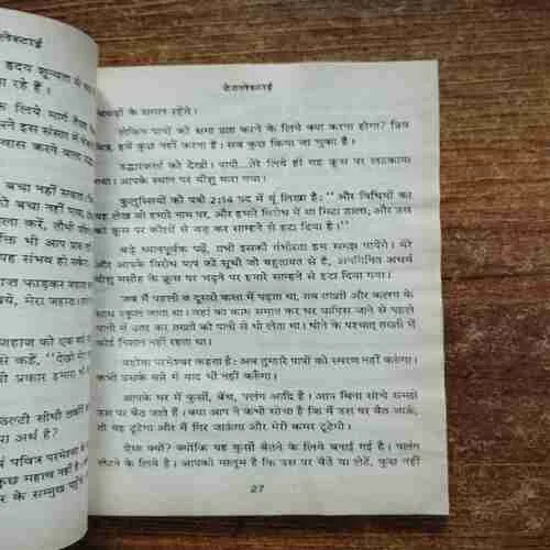 Document 6_95 Document 6_95