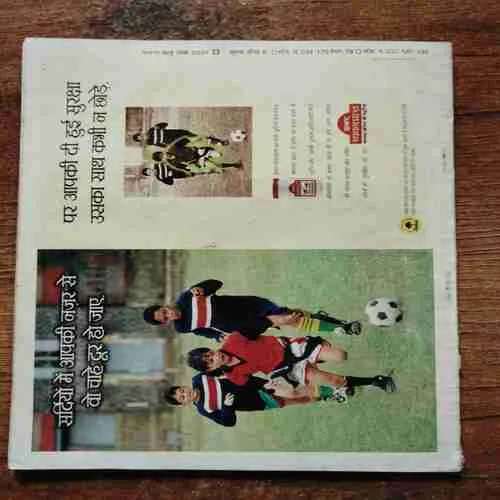 Document 6_96 Document 6_96