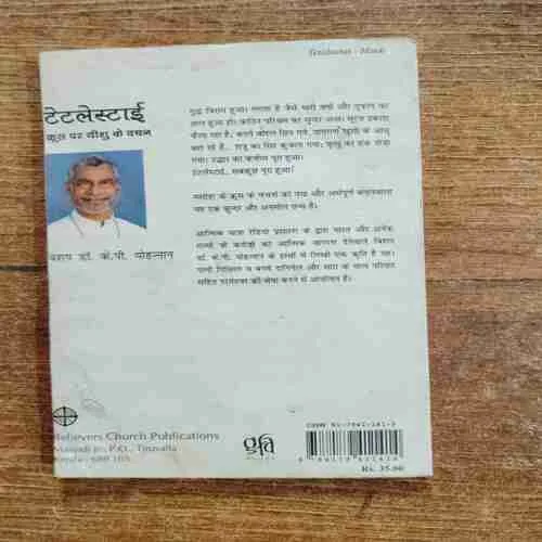 Document 6_96 Document 6_96