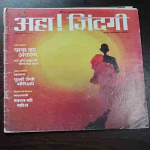 Document 6_97 Document 6_97