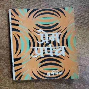 Document 6_97 Document 6_97