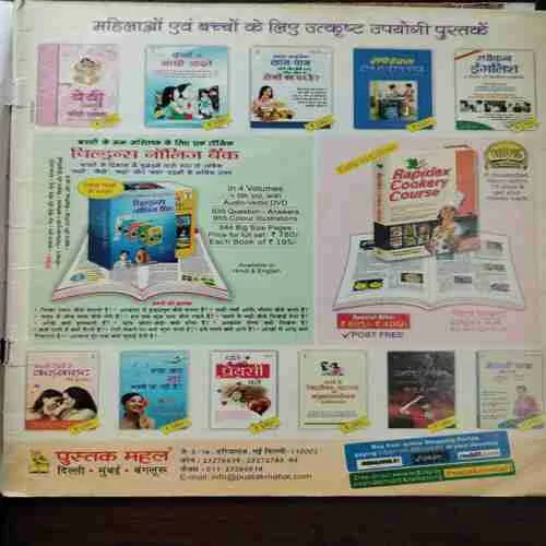 Document 6_98 Document 6_98