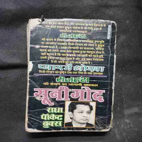 Document 7_1 Document 7_1