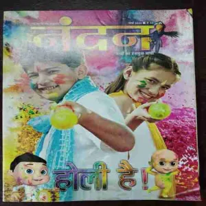 Document 7_1 Document 7_1