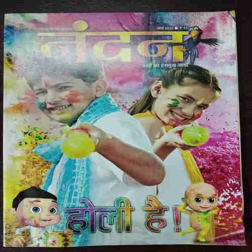 Document 7_1 Document 7_1