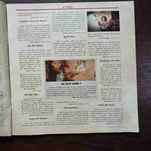 Document 7_170 Document 7_170