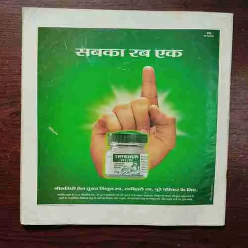 Document 7_171 Document 7_171