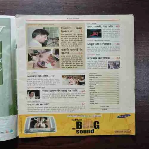 Document 7_173 Document 7_173