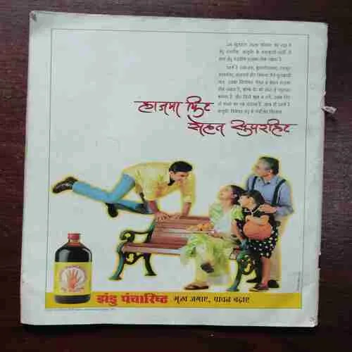 Document 7_174 Document 7_174