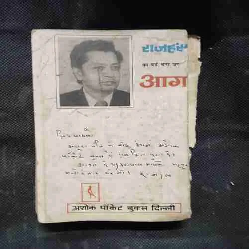 Document 7_19 Document 7_19