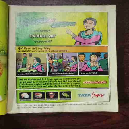 Document 7_23 Document 7_23