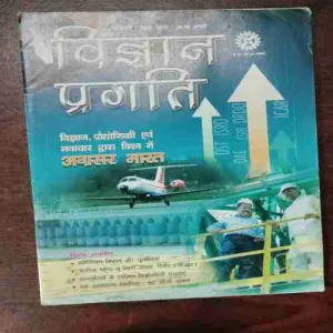 Document 7_25 Document 7_25